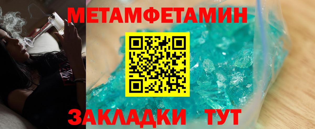Новокубанск  Amphetamine Premium  Amphetamine  Вход с VPN 