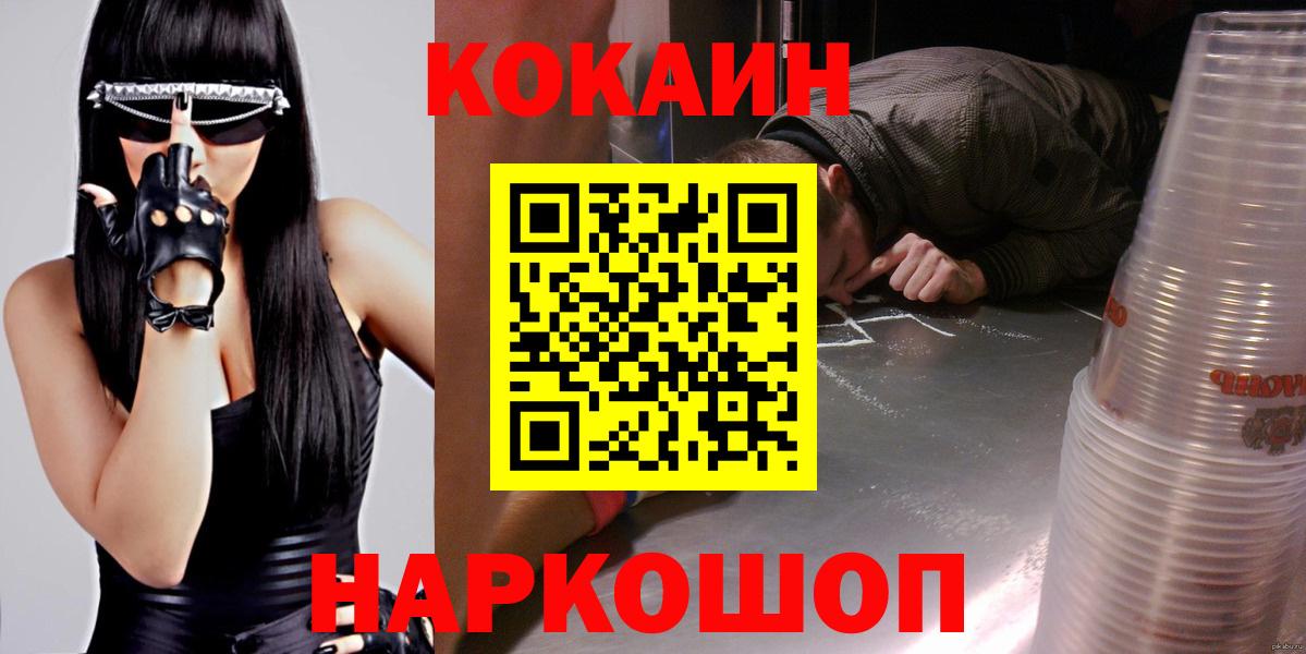 Меф МЯУ МЯУ кристаллы  Альфа ПВП СОЛЬ кристаллы  Лсд 25  Вход с VPN  КОКАИН  Новокубанск  ГАШ  ГАШ  Бошки Шишки  ЭКСТАЗИ 