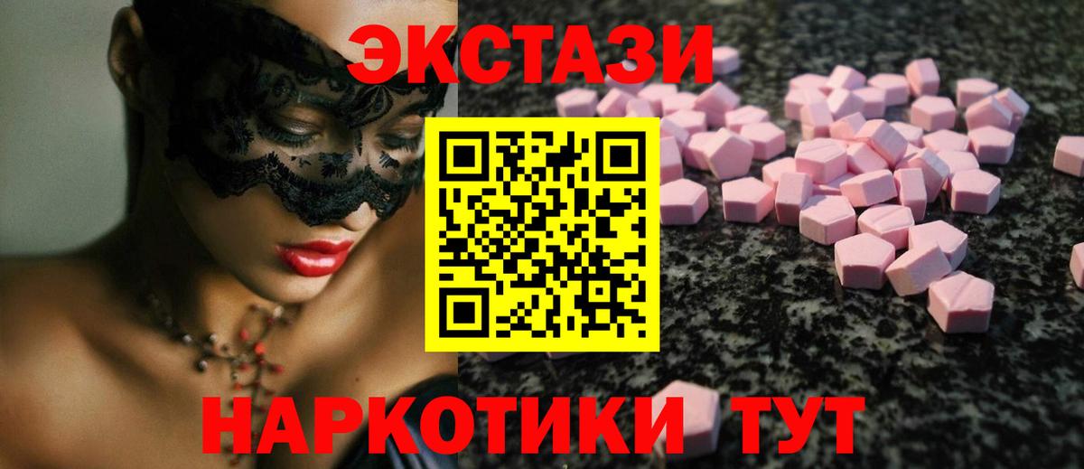 Новокубанск  как найти наркотики  Вход с VPN  Экстази MDMA  Экстази 300 mg 