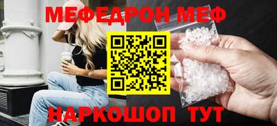 гидра Новоалександровск