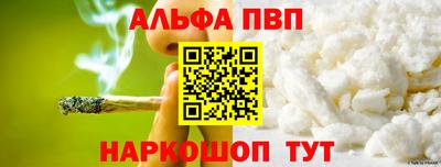 гидра Новоалександровск
