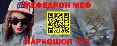 mdma Набережные Челны