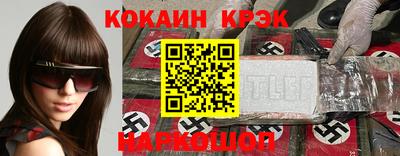 кристаллы Новоалтайск