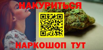 гашиш Надым