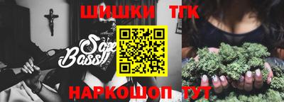 кристаллы Новоалтайск