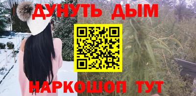 мефедрон мука Назарово