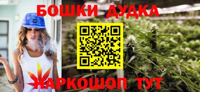 мефедрон мука Назарово