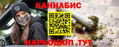 гашиш Надым
