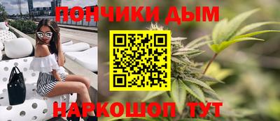 кристаллы Новоалтайск