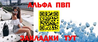 мефедрон мука Назарово