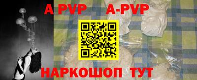 гидра Новоалександровск