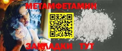 гашиш Надым
