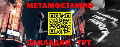 мефедрон мука Назарово