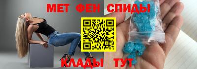 гидра Новоалександровск