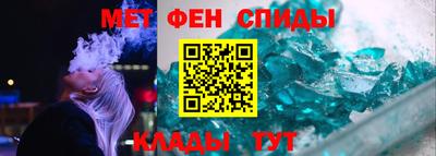 кристаллы Новоалтайск