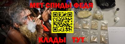 мефедрон мука Назарово