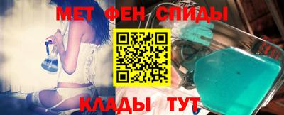 mdma Набережные Челны