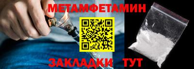кристаллы Новоалтайск