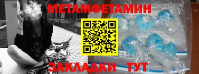 mdma Набережные Челны