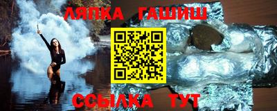 гидра Новоалександровск