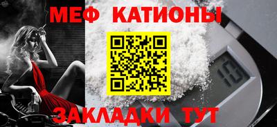 mdma Набережные Челны