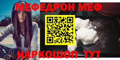 mdma Набережные Челны