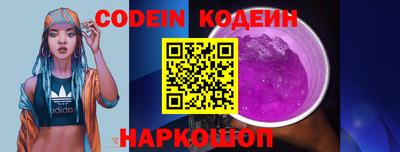 кристаллы Новоалтайск
