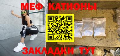 мефедрон мука Назарово