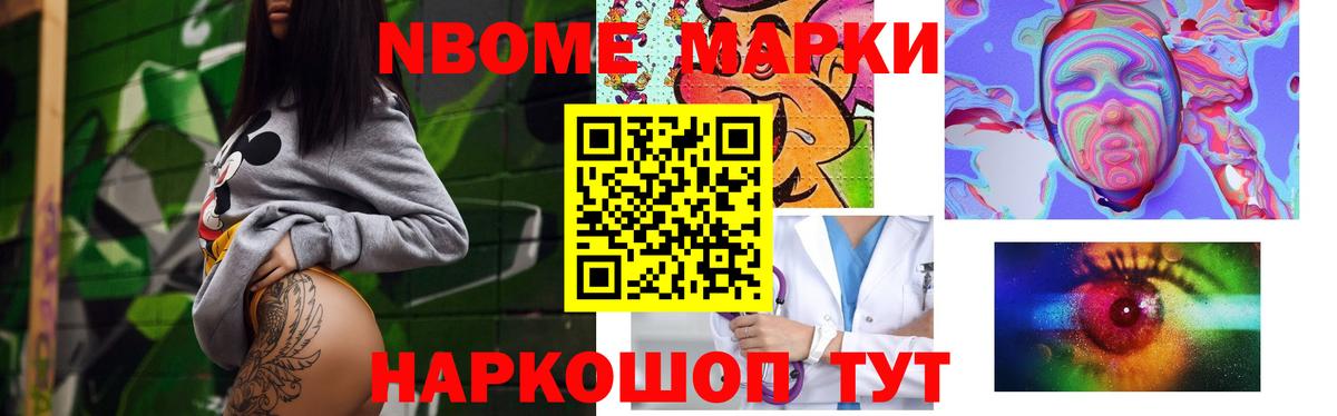 ЛСД экстази ecstasy  Вход с VPN  Лсд 25 экстази кислота  ЛСД экстази  Новокубанск 
