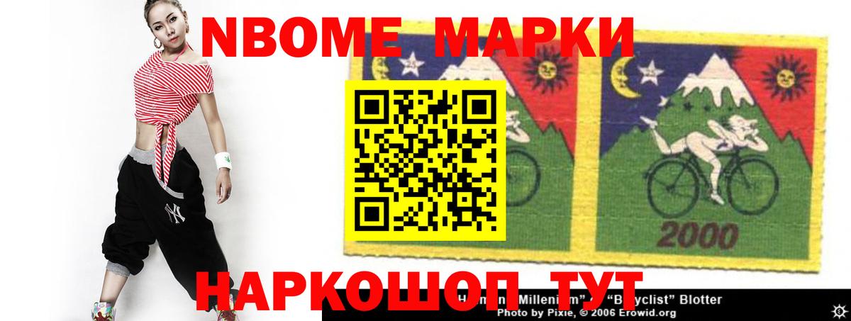 МЕФ Новокубанск