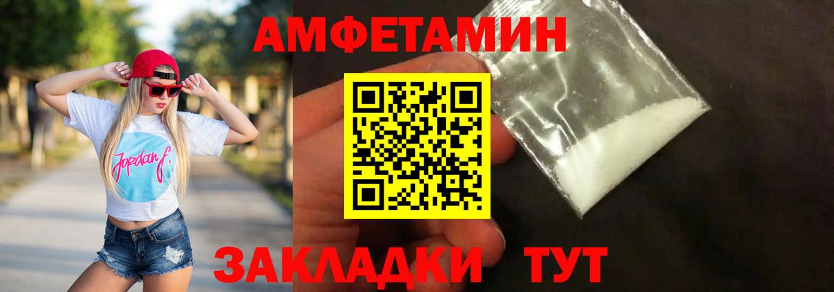 Первитин винт Новокубанск