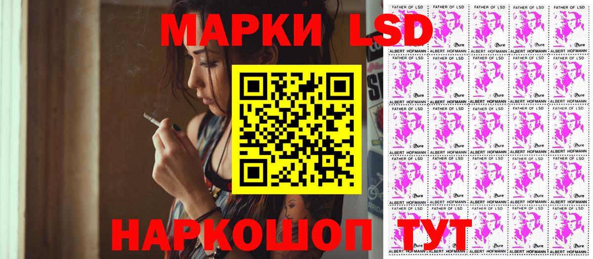 даркнет сайт  Марки 25I-NBOMe 1,8мг  Вход с VPN  Новокубанск 