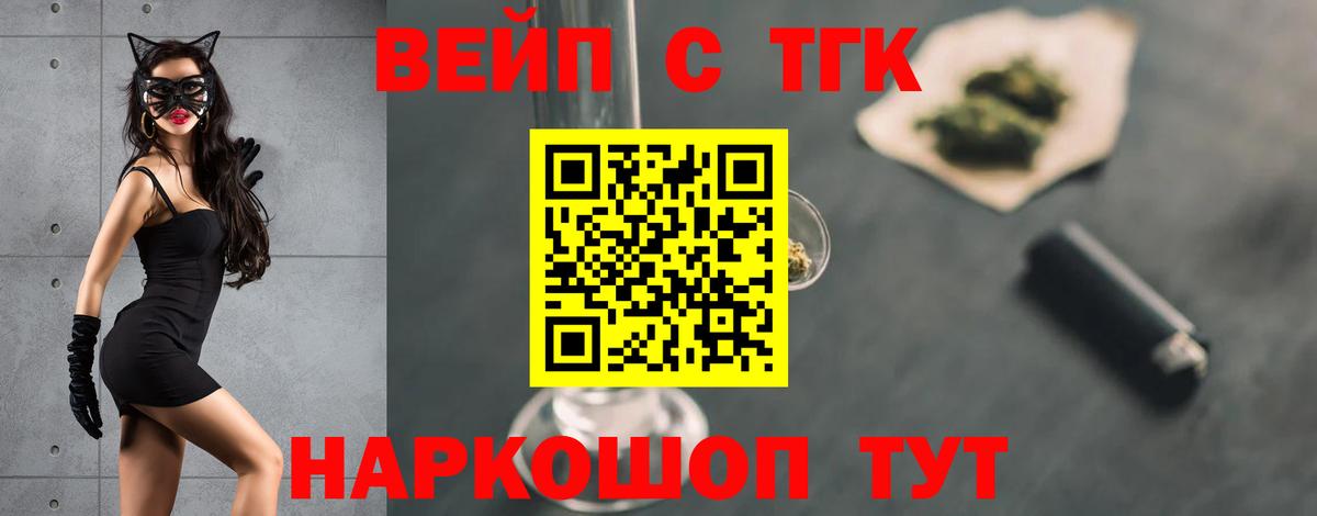 Дистиллят ТГК концентрат Новокубанск