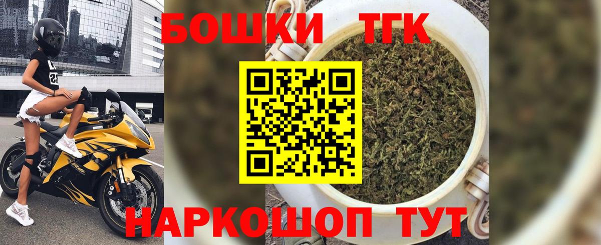 Марихуана SATIVA & INDICA  Бошки Шишки марихуана  Новокубанск  Вход с VPN  Бошки марихуана тримм 